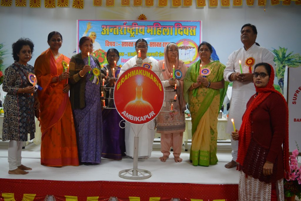 ब्रह्माकुमारीज में महिला सशक्तिकरण कार्यक्रम का आयोजन