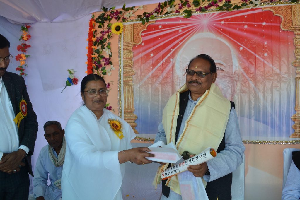 शिव जयन्ती एवं आध्यात्मिक समारोह